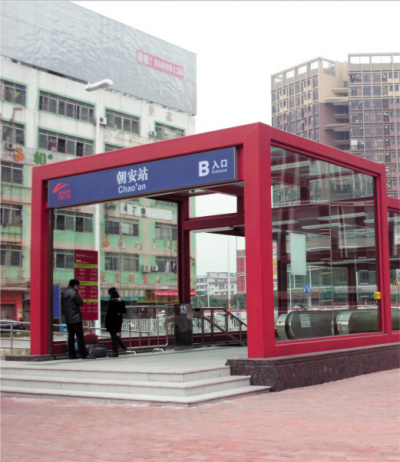 朝安路地鐵站出入口工程