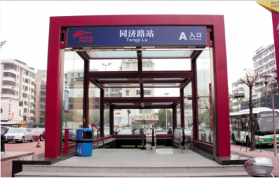 同濟(jì)路地鐵站出入口工程