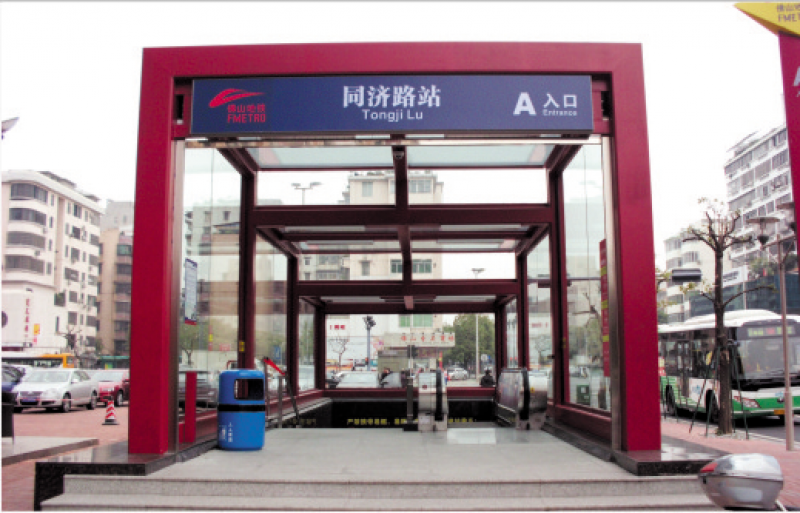同濟路地鐵站出入口工程
